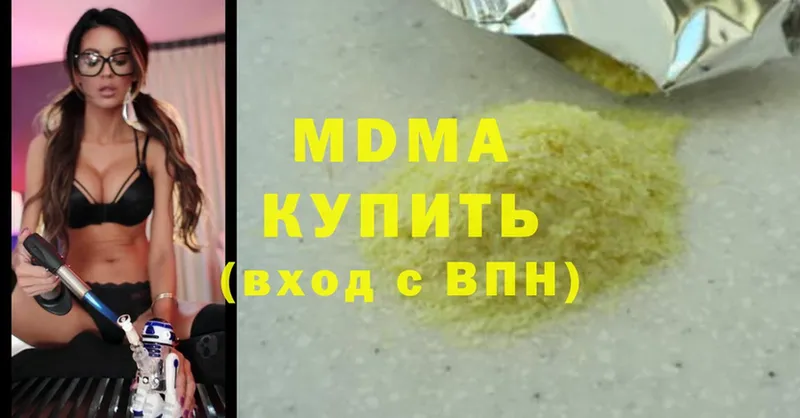 гидра ONION  сайты даркнета наркотические препараты  MDMA Molly  Верхний Тагил 