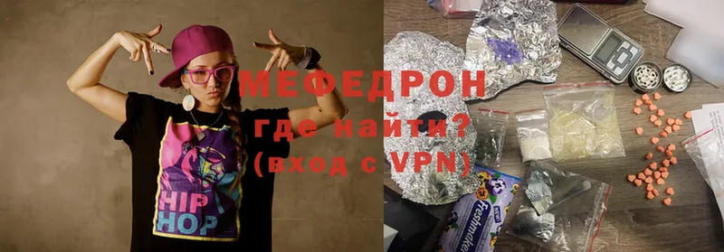 МЯУ-МЯУ mephedrone  Верхний Тагил 