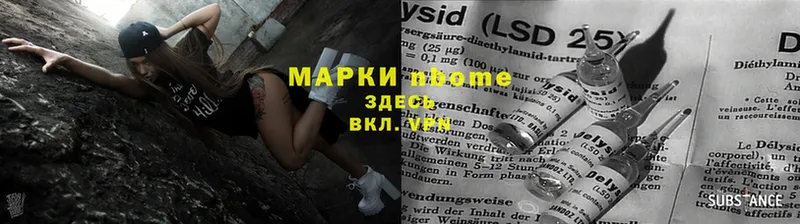 mega ТОР  Верхний Тагил  Наркотические марки 1500мкг 